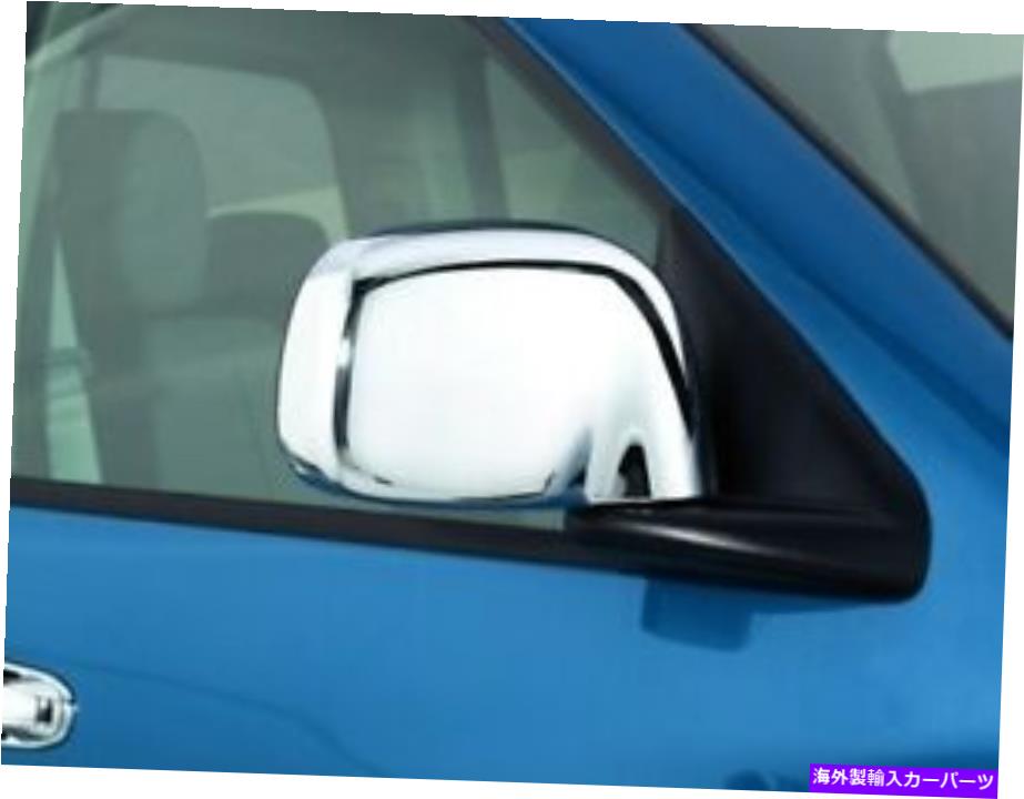 クロームカバー AVS Chrome Mirror Guards 687666 for Dodge Ram 1500 / 2500/3500 2002-2008 AVS Chrome Mirror Guards 687666 For Dodge Ram 1500 / 2500 / 3500 2002-2008【並行輸入品】