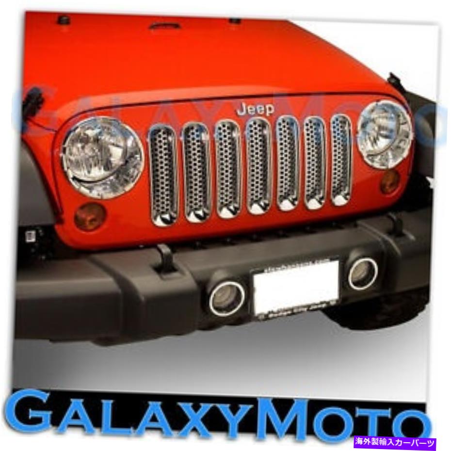 クロームカバー クロムヘッドライト+フロントメッシュホールグリルインサートカバー07-17ジープラングラーJK Chrome Headlight+Front Mesh hole Grille Insert Cover for 07-17 Jeep Wrangler JK【並行輸入品】