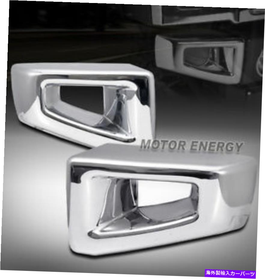 クロームカバー 03-09ハマーH2 SUV SUV SUTフロントバンパーコーナーカバートリムガードクロム左+右 03-09 HUMMER H2 SUV SUT FRONT BUMPER CORNER COVERS TRIMS GUARD CHROME LEFT+RIGHT【並行輸入品】