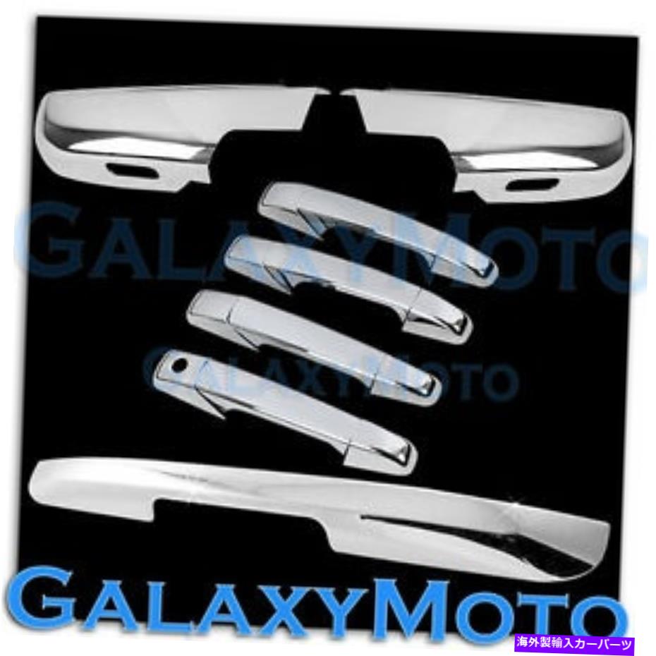 クロームカバー 07-14 GMC Yukon+XL Chrome Lower Mirror+4ドアハンドルkh+下部テールゲートカバーなし 07-14 GMC Yukon+XL Chrome Lower Mirror+4 Door Handle no KH+Lower Tailgate Cover【並行輸入品】 43,901円
