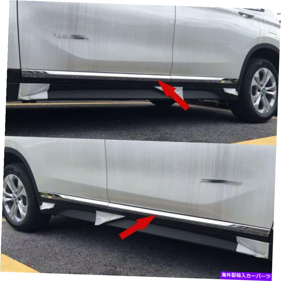 クロームカバー BMW X1 F48 2016 17 18 19 20 2021クロムボディサイドドアモールディングカバートリム Fits BMW X1 F48 2016 17 18 19 20 2021 Chrome Body Side Door Molding Cover Trim【並行輸入品】