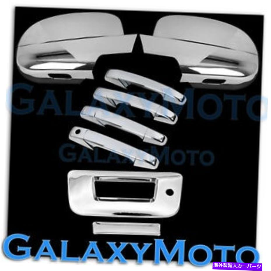 クロームカバー 07-13シボレーシルバラードクロムフルミラー+4ドアハンドル+テールゲートW.KH CMカバーなし 07-13 Chevy Silverado Chrome Full Mirror+4 Door Handle+Tailgate w.KH no CM Cover【並行輸入品】