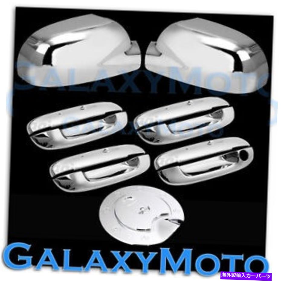 クロームカバー 02-09 GMC Envoy Triple Chrome Mirror+4ドアハンドルw/o PSGキーホール+ガスカバー 02-09 GMC Envoy Triple Chrome Mirror+4 Door Handle W/O PSG Keyhole+Gas Cover【並行輸入品】