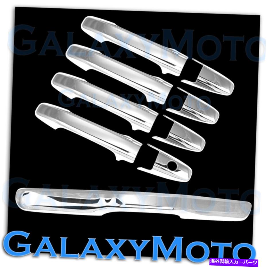 クロームカバー 09-15ホンダパイロットトリプルクロム4ドアハンドル+下部ハッチトランクテールゲートカバー 09-15 Honda Pilot Triple Chrome 4 Door Handle+Lower Hatch Trunk Tailgate Cover【並行輸入品】 43,901円