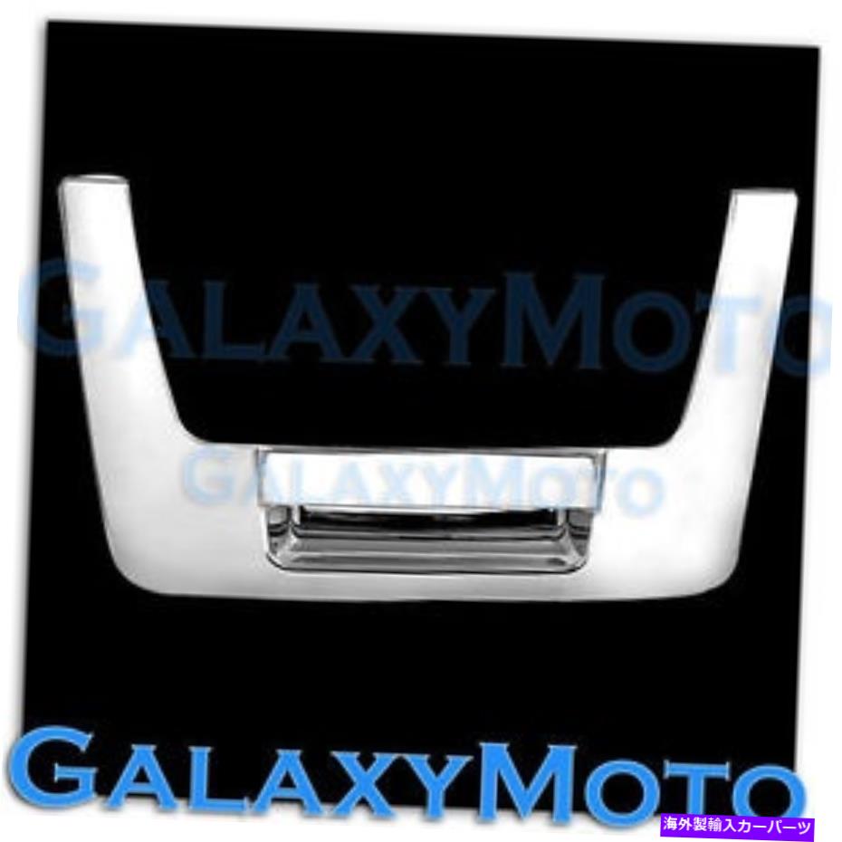 クロームカバー 04-12日産タイタンのトリプルクロムメッキキットアブステールゲートハンドルカバー Triple Chrome Plated Kit ABS Tailgate Handle Cover for 04-12 Nissan Titan【並行輸入品】