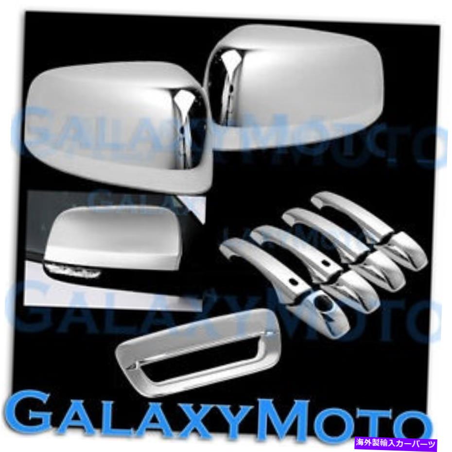 クロームカバー クロムハーフミラー+4ドアハンドル+スマート+テールゲートカバー11-14グランドチェロキー Chrome Half Mirror+ 4 Door Handle+Smart+Tailgate Cover for 11-14 GRAND CHEROKEE【並行輸入品】