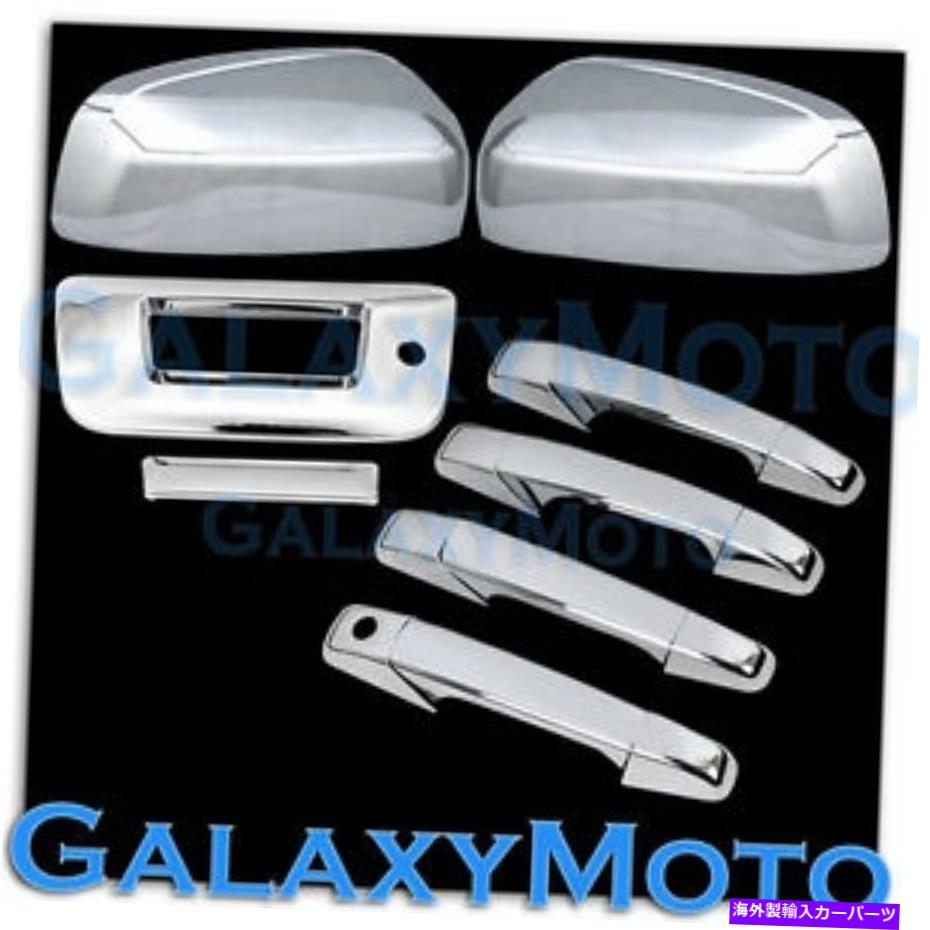 クロームカバー 07-13シボレーシルバラードクロムミラー+4ドアハンドル+テールゲートw/khカメラカバーなし 07-13 Chevy Silverado Chrome Mirror+4 Door Handle+Tailgate W/KH no Camera Cover【並行輸入品】