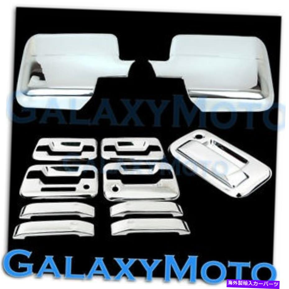 クロームカバー 04-08 Ford F150 Chrome Mirror+4ドアハンドル+キーパッド+キーホール+テールゲートカバーキット 04-08 Ford F150 Chrome Mirror+4 Door Handle+keypad+keyhole+Tailgate Cover kit【並行輸入品】