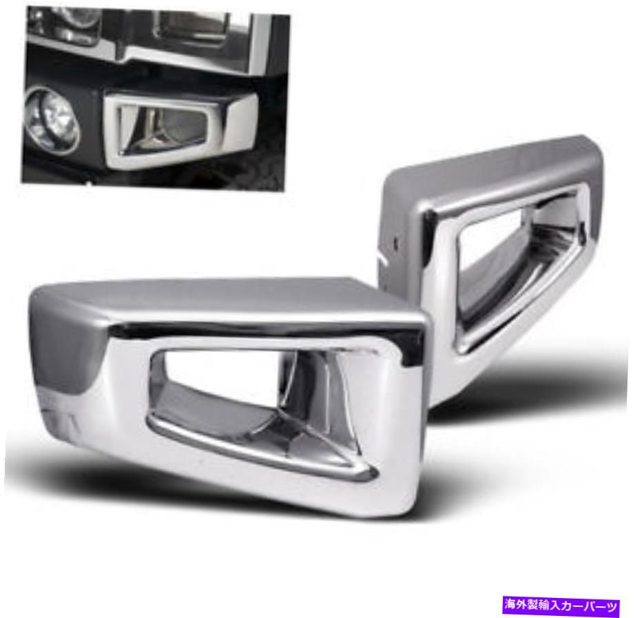 クロームカバー 03-09ハマーH2 SUV SUV SUTフロントバンパーコーナーカバートリムフレームABS Chrome 2PCSセット 03-09 HUMMER H2 SUV SUT FRONT BUMPER CORNER COVER TRIM FRAME ABS CHROME 2PCS SET【並行輸入品】