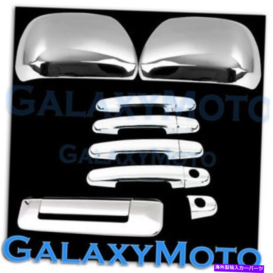 クロームカバー 12-15 2015トヨタタコマクロムフルアブミラー+4ドアハンドル+テールゲートカバー 12-15 2015 TOYOTA TACOMA Chrome Full ABS Mirror+4 Door Handle+Tailgate Cover【並行輸入品】