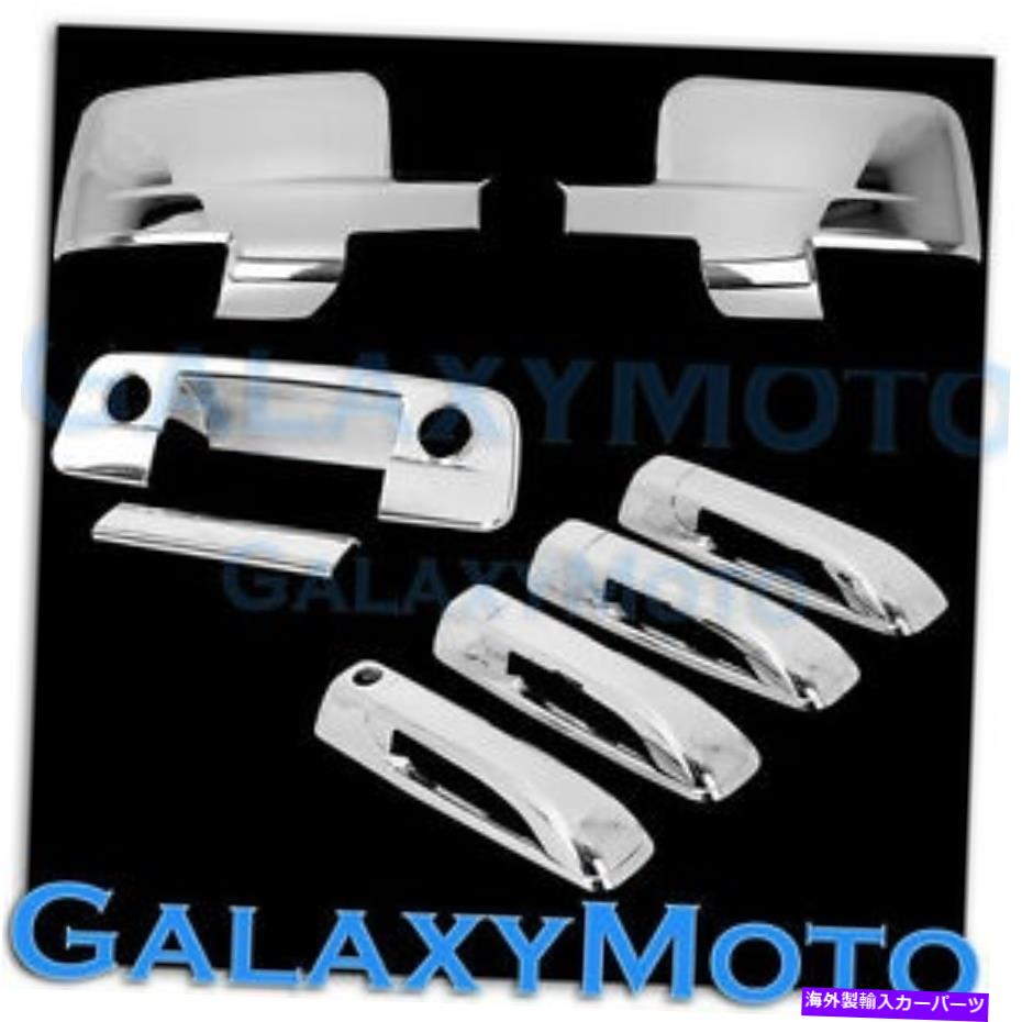 クロームカバー 09-12ラムクロムミラー付きライトホール+4ドアハンドル+テールゲートw。 kh w。 CMカバー 09-12 Ram Chrome Mirror w/Light hole+4 Door Handle+Tailgate w. KH w. CM Cover【並行輸入品】