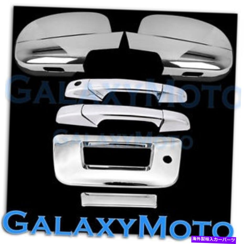 クロームカバー 07-12 GMC Sierra Chrome Full Mirror+2ドアハンドル+テールゲートW KHカメラカバーなし 07-12 GMC Sierra Chrome Full Mirror+2 Door Handle+Tailgate w KH no Camera Cover【並行輸入品】