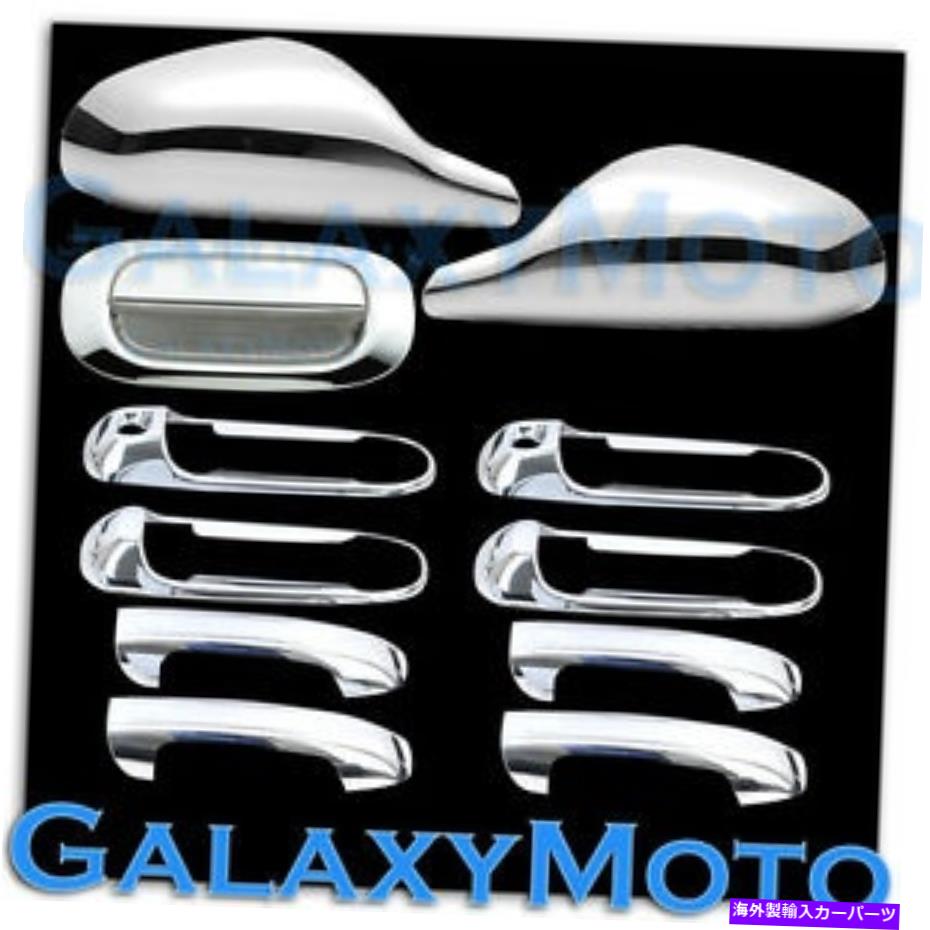 クロームカバー Chrome Nonfold Mirror+4ドアハンドル+PSG KH+テールゲートカバー05-11ダコタ Chrome Non-Fold Mirror+4 Door Handle+PSG KH+Tailgate Cover for 05-11 Dakota【並行輸入品】 43,901円