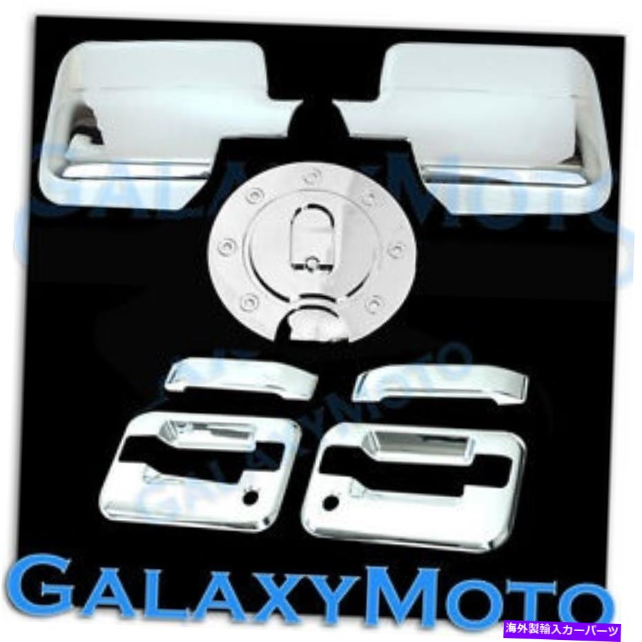 クロームカバー 04-08 Ford F150 Chrome Mirror+2ドアハンドル+キーパッドなし+PSG KHカバー+ガスコンボ 04-08 Ford F150 Chrome Mirror+2 Door Handle+no keypad+PSG KH Cover+Gas COMBO【並行輸入品】