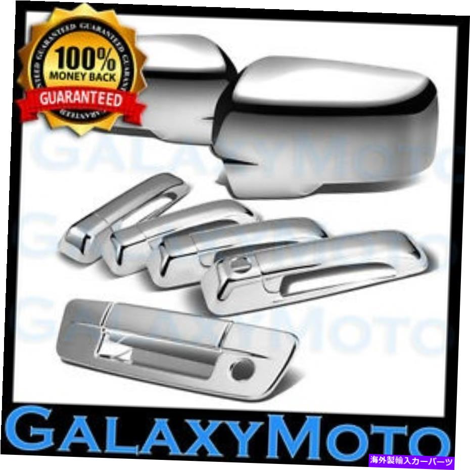 クロームカバー Chrome Mirror+4ドアハンドル+テールゲートw。 KH 13-18 Dodge RamのCMカバーなし Chrome Mirror+4 Door Handle+Tailgate w. KH no CM Cover for 13-18 Dodge Ram【並行輸入品】