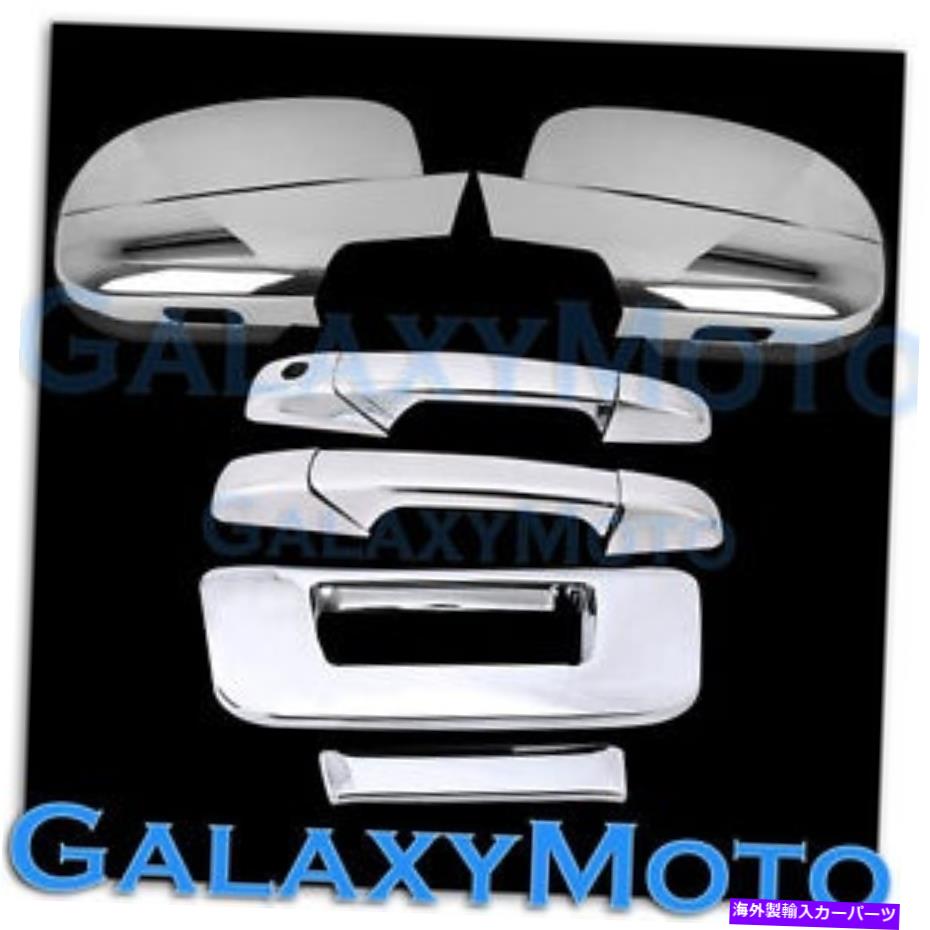 クロームカバー 07-12 GMC Sierra Chrome Full Mirror+2ドアハンドル+テールゲートNO KHカメラカバーなし 07-12 GMC Sierra Chrome Full Mirror+2 Door Handle+Tailgate no KH no Camera Cover【並行輸入品】 43,901円