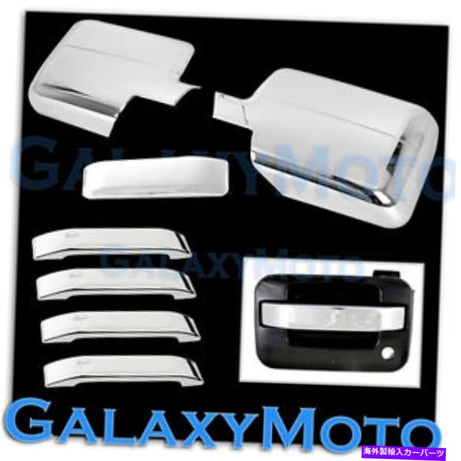 クロームカバー 04-08 FORD F150 CHROME FULL MIRROR+4ドア+テールゲートハンドルレバーのみカバートリム 04-08 Ford F150 Chrome Full Mirror+4 Door+Tailgate Handle lever only Cover Trim【並行輸入品】