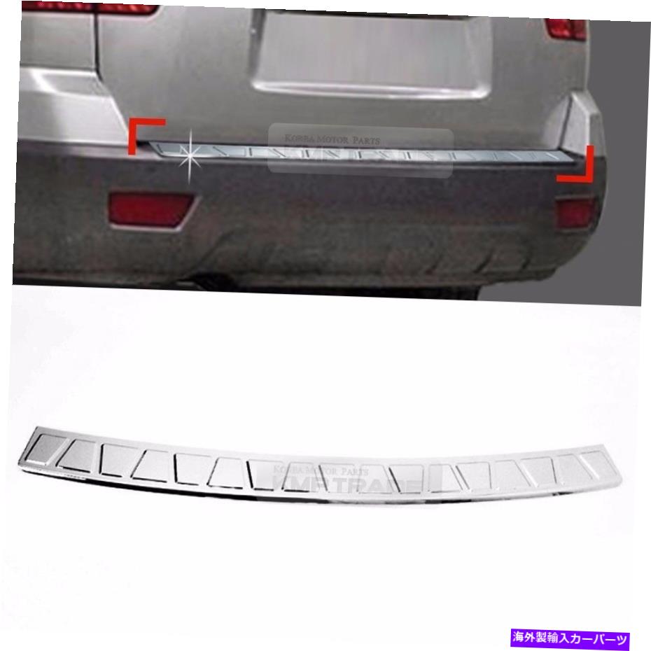 クロームカバー Chrome Silver Rear Bumper Accent Cover Molding c817 for kia 2009-2016 Mohave Chrome Silver Rear Bumper Accent Cover Molding C817 for KIA 2009 - 2016 Mohave【並行輸入品】