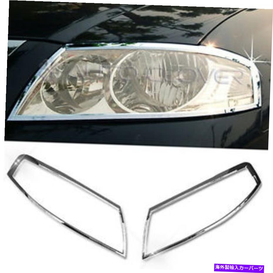 クロームカバー クロムヘッドランプカバールノー2006-2009 SCALA / SM3用のガーニッシュモールディングA771 Chrome Head Lamp Cover Garnish Molding A771 For RENAULT 2006 - 2009 Scala / SM3【並行輸入品】