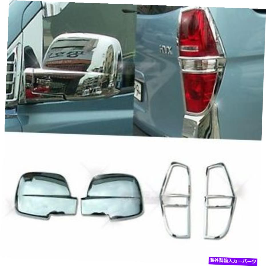 クロームカバー Chrome Side Mirror+Reundai 2007-2018 Starex IMAX H1用のリアテールランプカバー Chrome Side Mirror+Rear Tail Lamp Cover For HYUNDAI 2007 - 2018 Starex iMax H1【並行輸入品】