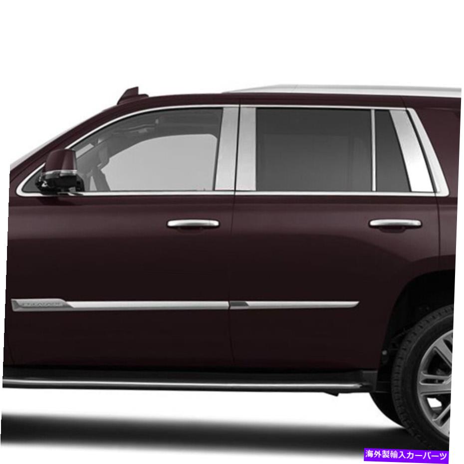 クロームカバー Chrome Pillar Postカバー2015-2020キャデラックエスカレード8ピース Chrome Pillar Post Covers for 2015-2020 Cadillac Escalade 8 Pieces【並行輸入品】