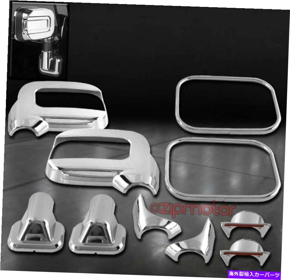 クロームカバー 06 07 08 09 Hummer H2 SUV SUT SIDE DOOR MIRRORカバートリム成形クロム10PCS 06 07 08 09 HUMMER H2 SUV SUT SIDE DOOR MIRROR COVER TRIMS MOULDING CHROME 10PCS【並行輸入品】