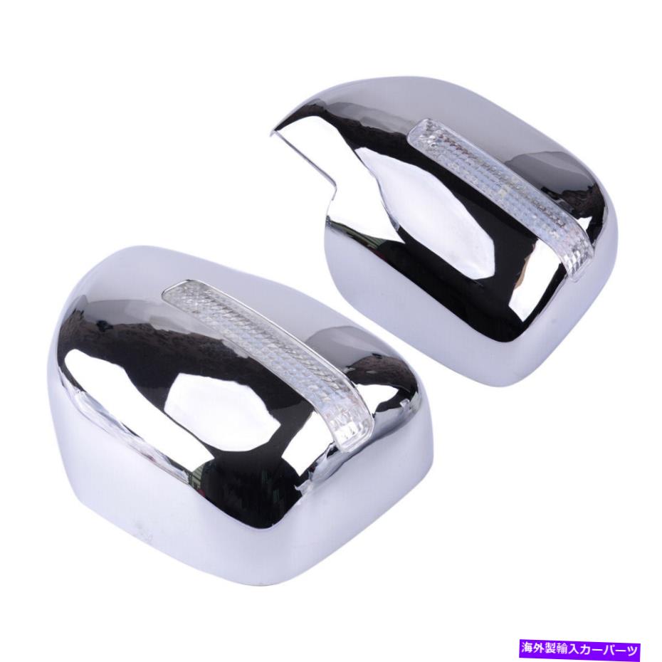 クロームカバー 2PCSクロムミラーカバートリムターンシグナルLEDライトフィットランドクルーザーLC100 2pcs Chrome Mirror Cover Trim Turn Signal LED Light fit for Land Cruiser LC100【並行輸入品】