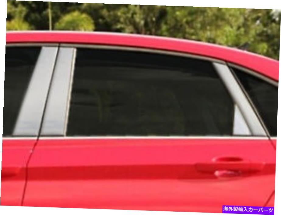クロームカバー ステンレスクロム柱の投稿8PCS QAA柱カバーVWジェッタセダン18-20 Stainless Chrome Pillar Posts 8PCS QAA Pillar Covers FOR VW Jetta Sedan 18-20【並行輸入品】