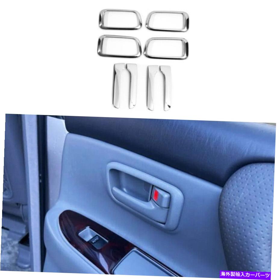 クロームカバー クロムスチールインナードアハンドルボウルカバートヨタランドクルーザーのトリム1998-2007 Chrome Steel Inner Door Handle Bowl Cover Trim For Toyota Land Cruiser 1998-2007【並行輸入品】