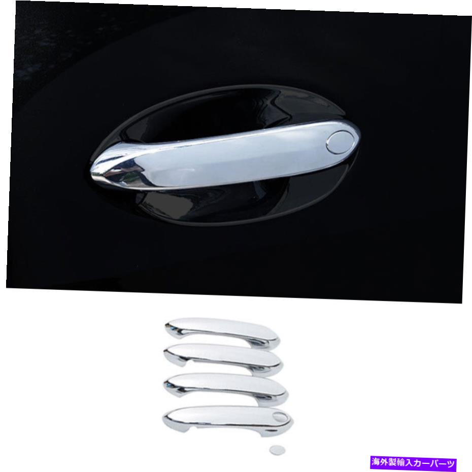 クロームカバー BMW X5 G05 2019-2022用クロームABS外側ドアハンドルカバートリム5PCS Chrome ABS Exterior Side Door Handle Cover Trim 5PCS For BMW X5 G05 2019-2022【並行輸入品】