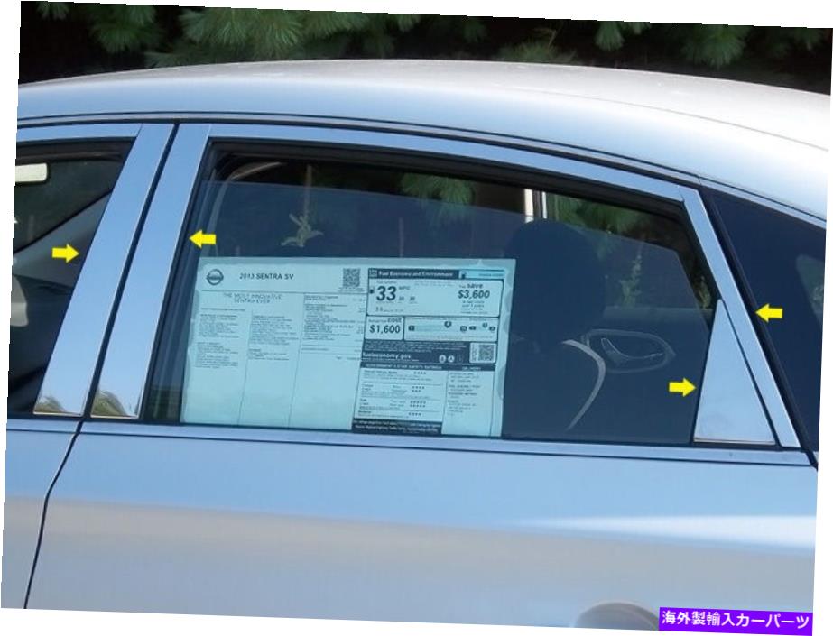 クロームカバー ステンレスクロムの柱の投稿8PCS QAA柱カバーの日産セントラ13-19 Stainless Chrome Pillar Posts 8PCS QAA Pillar Covers FOR Nissan Sentra 13-19【並行輸入品】
