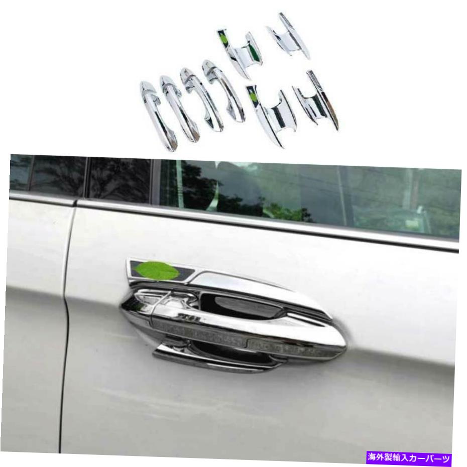 クロームカバー Chrome Blade Blade Side Doorハンドルボウルカバーカバートリムフォードエッジ2015-2021 Chrome Blade Blade Side Door Handle Bowl Cover Trim 12PC For Ford Edge 2015-2021【並行輸入品】