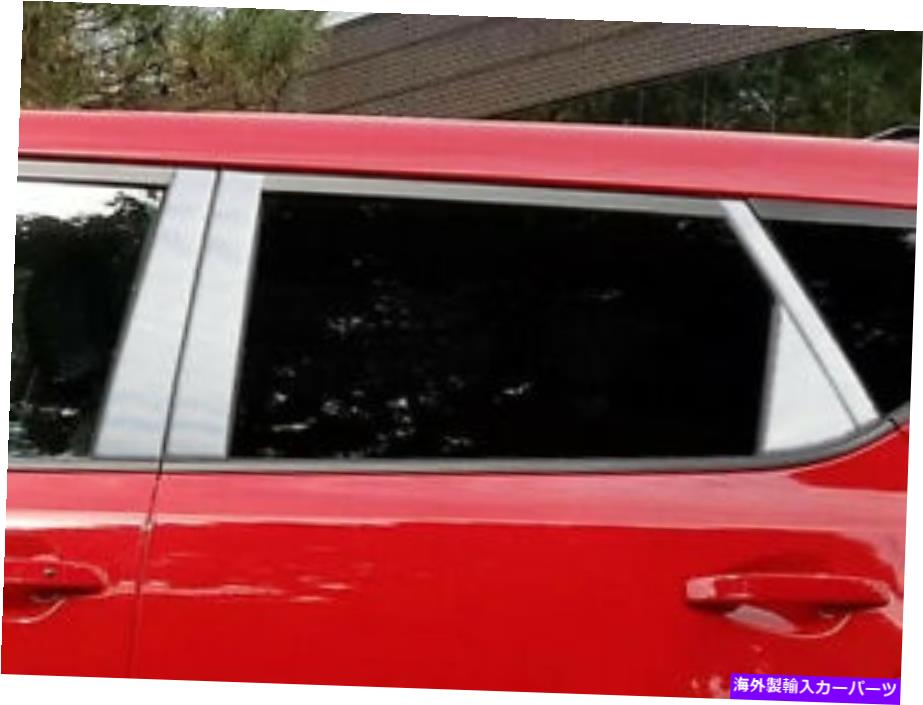 クロームカバー ステンレスクロム柱の投稿8PCS QAA柱カバーKIAソウル2020-2021 Stainless Chrome Pillar Posts 8PCS QAA Pillar Covers FOR Kia Soul 2020-2021【並行輸入品】