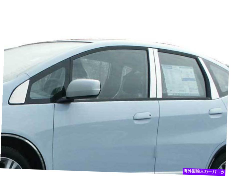 クロームカバー ステンレスクロムの柱の投稿8PCS QAA柱カバーホンダフィット09-13 Stainless Chrome Pillar Posts 8PCS QAA Pillar Covers FOR Honda Fit 09-13【並行輸入品】