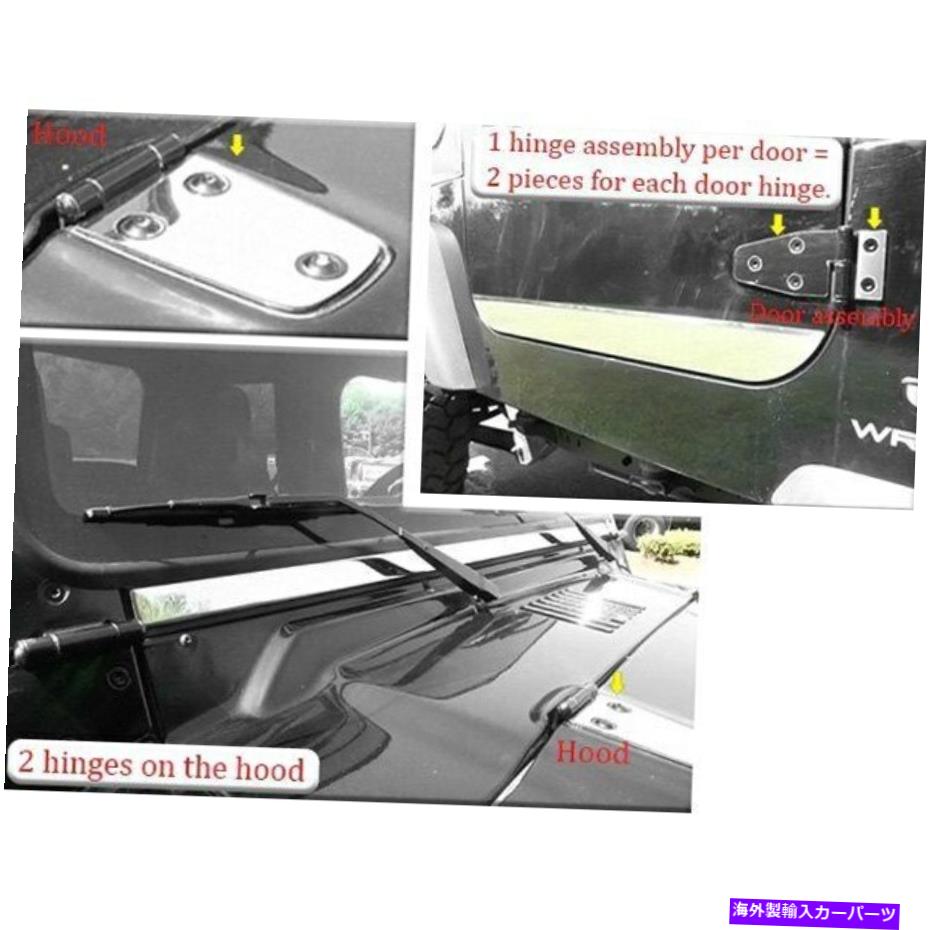 クロームカバー Jeep Wrangler 1997-2006 SAA磨かれたヒンジキャップパッケージの場合 For Jeep Wrangler 1997-2006 SAA Polished Hinge Cap Package【並行輸入品】