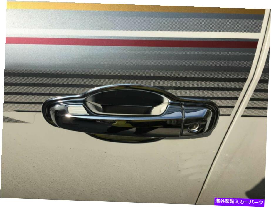 クロームカバー トヨタランドクルーザーJ200 2016-2018クロムドアハンドルボウルカバートリム用 For Toyota Land Cruiser J200 2016-2018 Chrome Door Handle Bowl Cover Trim【並行輸入品】 44,902円