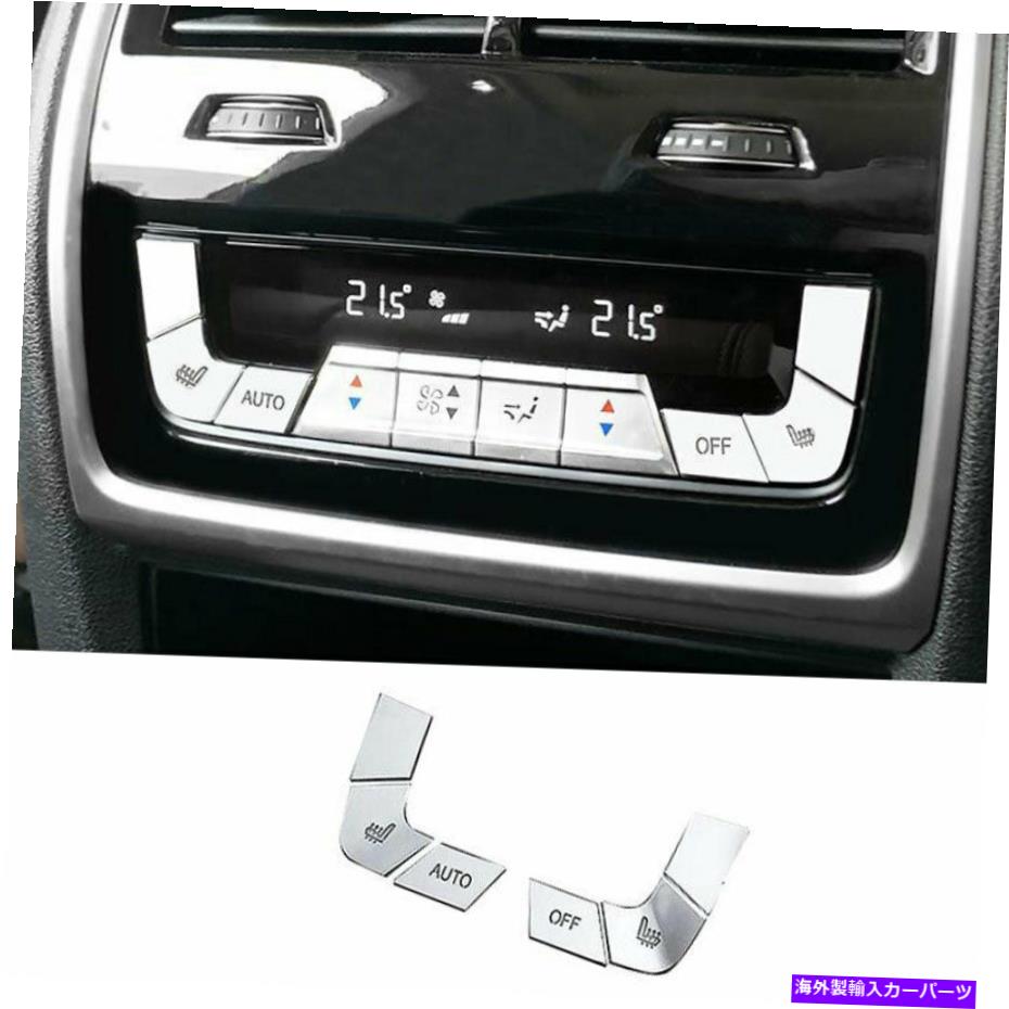 クロームカバー BMW X5 G05 2019-2021 ABS Chrome Rear ACボタンステッカーカバートリム6PCSに適合する Fit For BMW X5 G05 2019-2021 ABS Chrome Rear AC Button Sticker Cover Trim 6PCS【並行輸入品】 43,901円