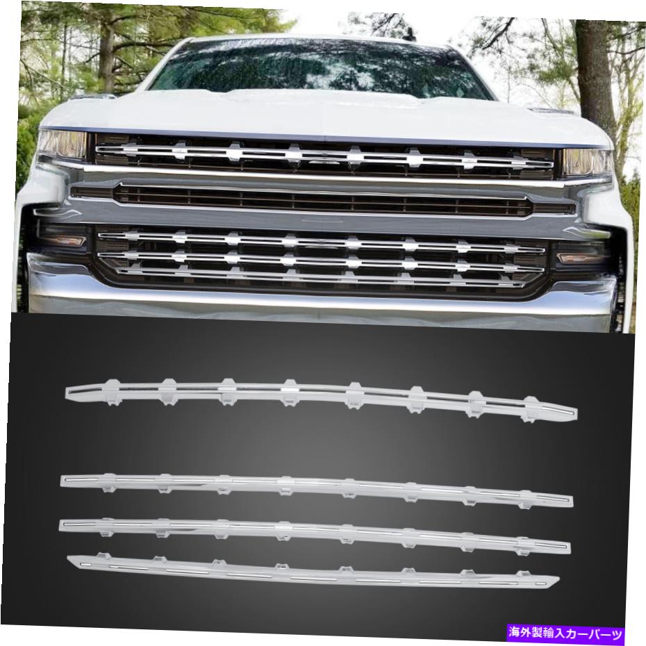 クロームカバー グリルの4PCSスナップ19-21シボレーシルバラード1500のグリルトリムオーバーレイグリルカバー 4PCS Snap On Grille Trim Overlay Grill Cover For 19-21 Chevrolet Silverado 1500【並行輸入品】