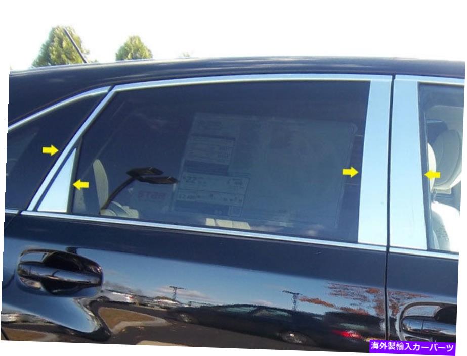 クロームカバー ステンレスクロムの柱の投稿8PCSトヨタベンザのカバー09-15 Stainless Chrome Pillar Posts 8PCS QAA Pillar Covers FOR Toyota Venza 09-15【並行輸入品】 44,902円