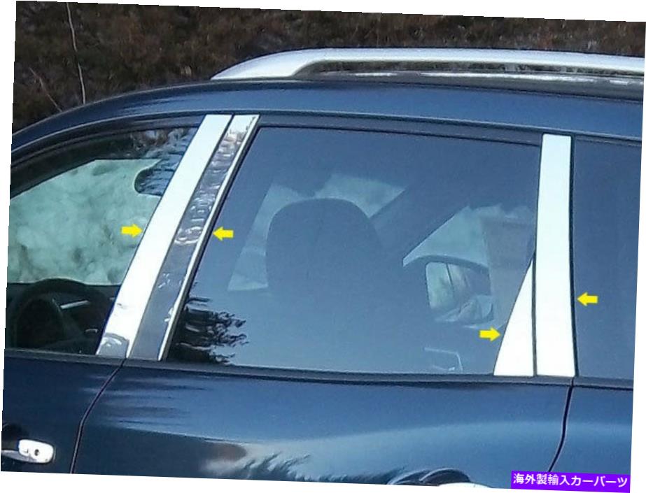 クロームカバー ステンレスクロム柱の投稿8PCS QAA PILLARカバーの日産パスファインダー13-21 Stainless Chrome Pillar Posts 8PCS QAA Pillar Covers FOR Nissan Pathfinder 13-21【並行輸入品】
