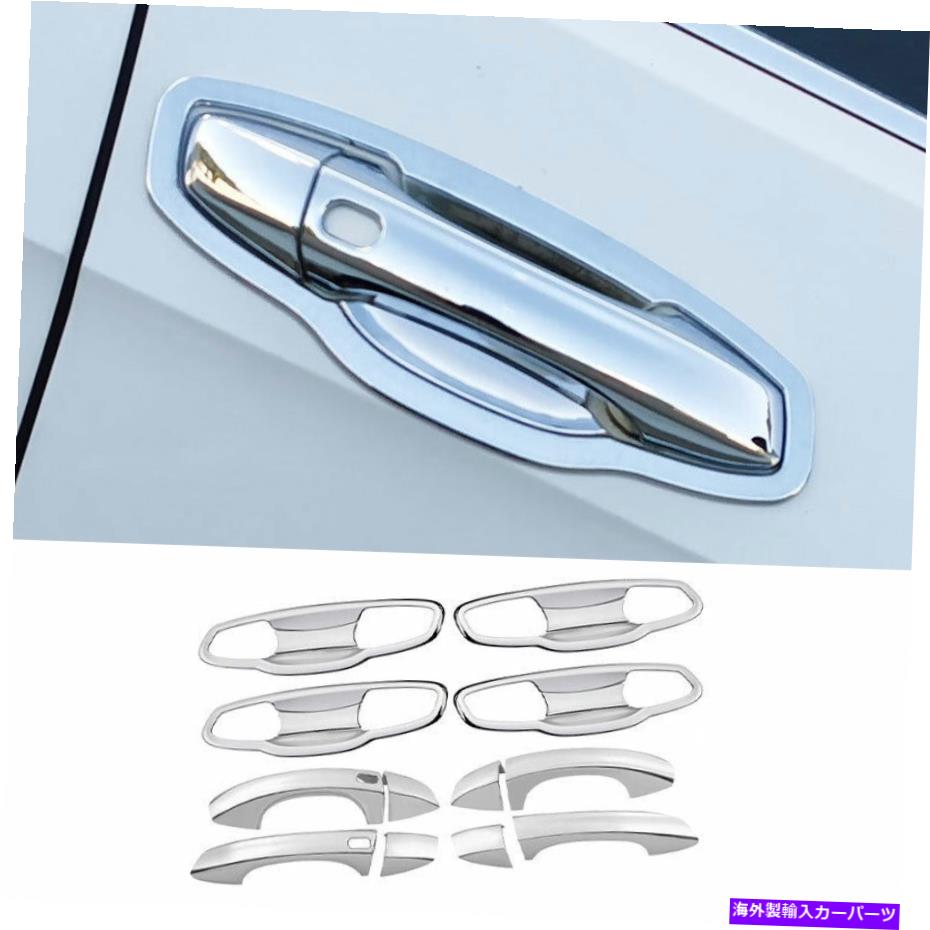 クロームカバー 2014-2019 VWゴルフMK7 MK7.5 ABSクローム外部ドアハンドルボウルカバートリム For 2014-2019 VW Golf MK7 MK7.5 ABS Chrome Exterior Door Handle Bowl Cover Trim【並行輸入品】
