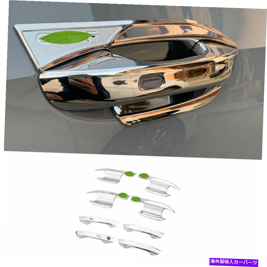 クロームカバー フォルクスワーゲンゴルフMK8 2020-2021 ABSクロムサイドドアハンドルボウルカバートリム8x For Volkswagen Golf MK8 2020-2021 ABS Chrome Side Door Handle Bowl Cover Trim 8X【並行輸入品】