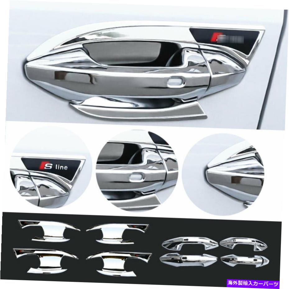 クロームカバー 2022-2023 Audi A3 ABS Chrome Side Door Handle Bowl Cover Cover Decoration 9pcsに適合します Fit For 2022-2023 Audi A3 ABS Chrome Side Door Handle Bowl Cover Decoration 9PCS【並行輸入品】