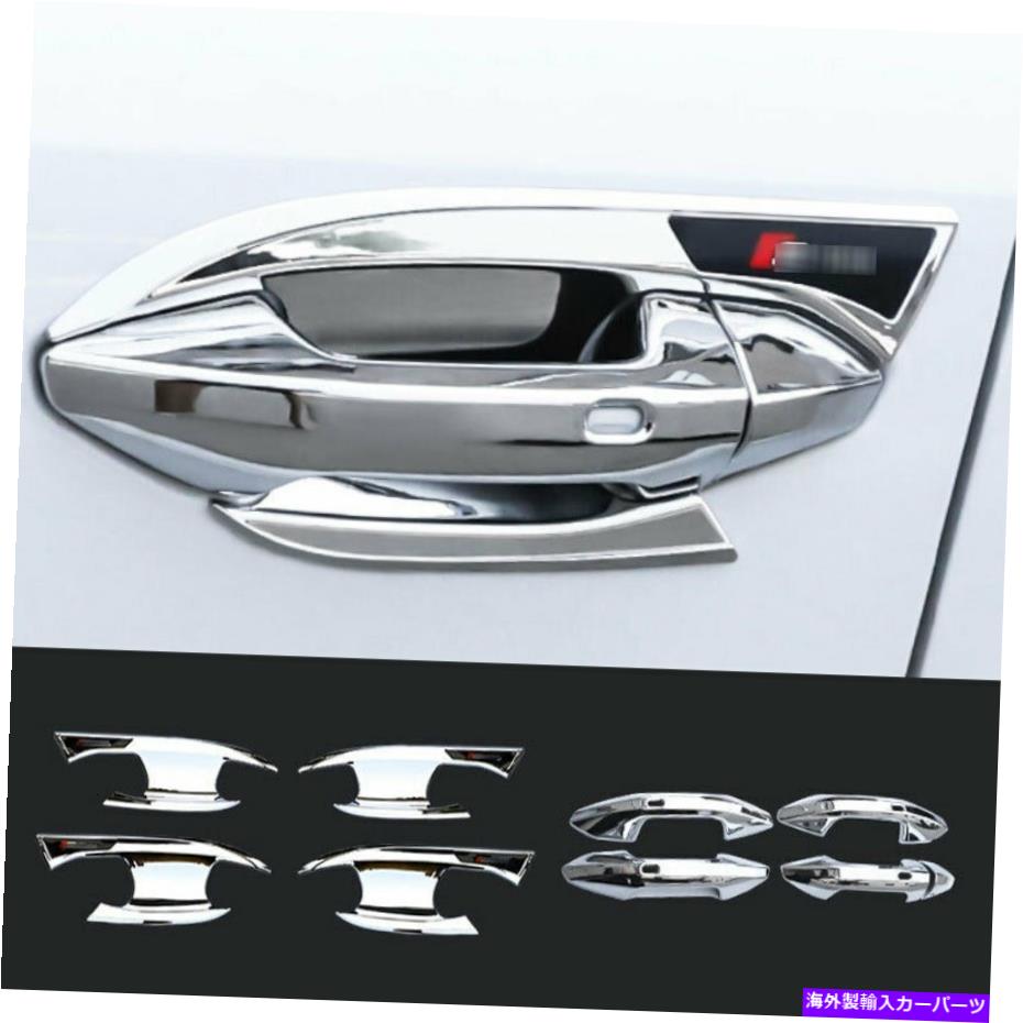 クロームカバー 2022-2023 Audi A3 ABS Chrome Exterior Doorハンドルボウルカバートリム9PCSに適合する Fit For 2022-2023 Audi A3 ABS Chrome Exterior Door Handle Bowl Cover Trim 9PCS【並行輸入品】