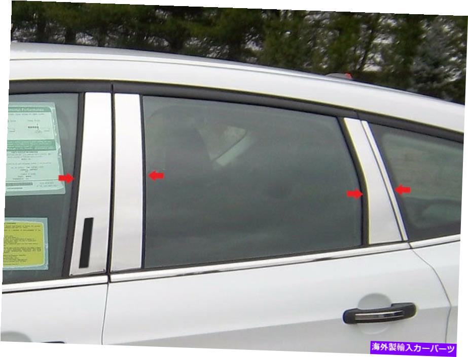 クロームカバー ステンレスクロム柱の投稿8PCS QAA PILLARカバーフォードエスケープ2013-2019 Stainless Chrome Pillar Posts 8PCS QAA Pillar Covers FOR Ford Escape 2013-2019【並行輸入品】