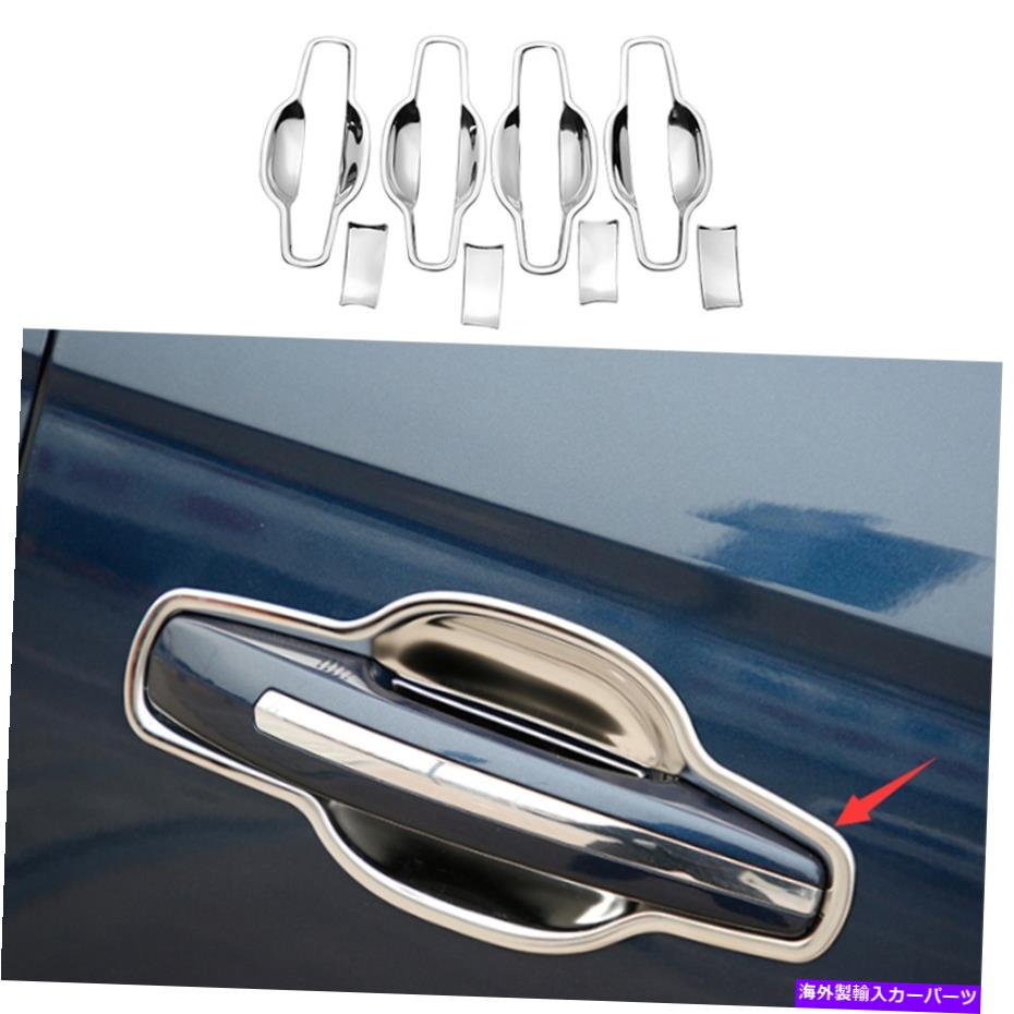 クロームカバー ★Lincoln Nautilus MKX 2015-2021 Chrome Exterior Sideドアボウルカバートリム ★For Lincoln Nautilus MKX 2015-2021 Chrome Exterior Side Door Bowl Cover Trim【並行輸入品】