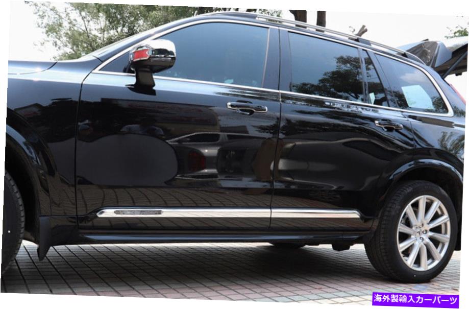 クロームカバー ABSクロムエクステリアサイドドアボディモールディングカバーボルボXC90 2015-2020の4PCS ABS Chrome Exterior Side Door Body Molding Cover 4pcs For Volvo XC90 2015-2020【並行輸入品】