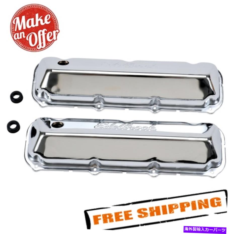 クロームカバー Edelbrock 4463 Signatureシリーズバルブカバーフォード429/460 V8 Edelbrock 4463 Signature Series Valve Covers for Ford 429/460 V8【並行輸入品】