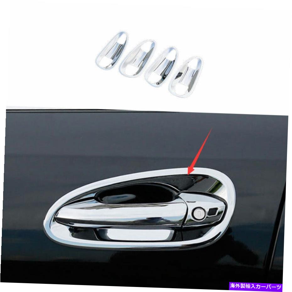 クロームカバー Benz Gle GLS 2016-2019 Chrome ABS Outside Door Bowl Cup Cover Trim 8pcsに適合します Fit For Benz GLE GLS 2016-2019 Chrome ABS Outside Door Bowl Cup Cover Trim 8pcs【並行輸入品】 43,901円