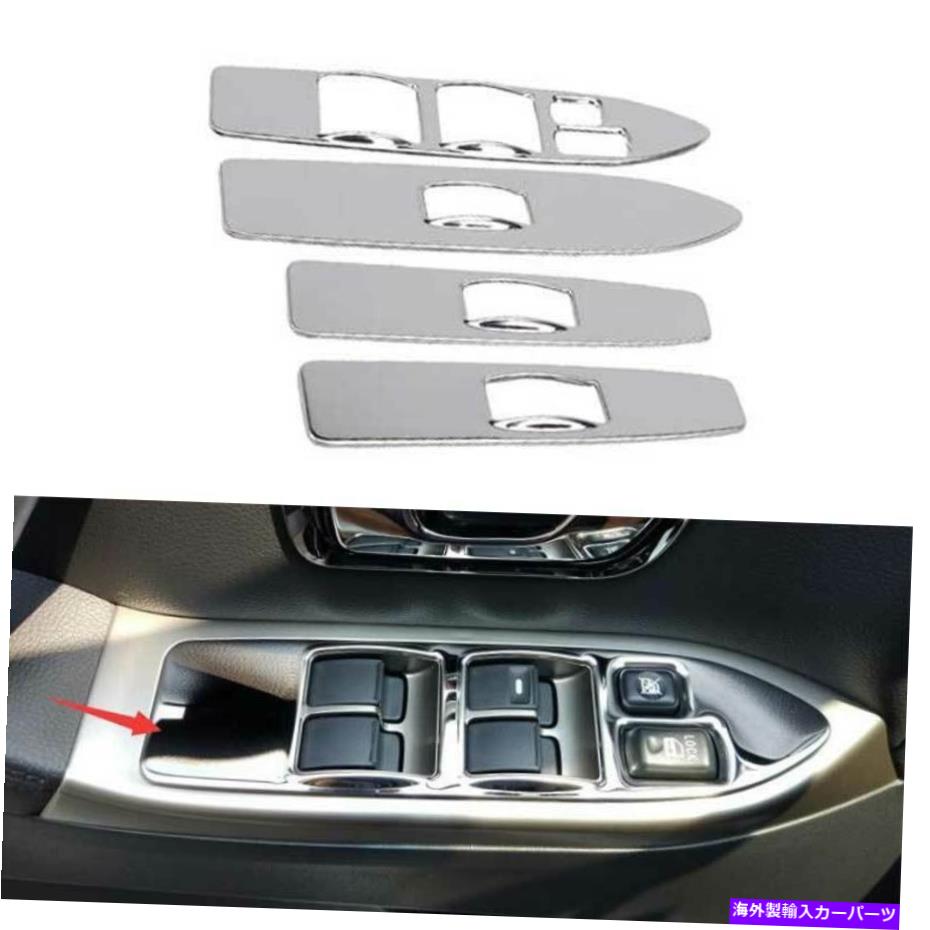 クロームカバー Mitsubishi Pajero Montero 07-20のクロムスチールウィンドウリフトパネルスイッチカバー Chrome Steel Window Lift Panel Switch Cover For Mitsubishi Pajero Montero 07-20【並行輸入品】